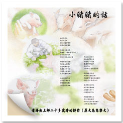 Product Item